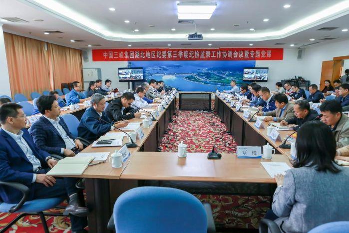 学好用好新《条例》推动纪检监察事情高质量生长 