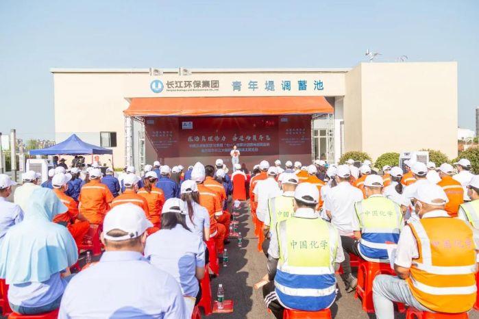 三峡集团学习贯彻习近平总书记“七一”主要讲话精神巡回宣讲暨岳阳市长江大；；；；ち戳ㄖ魈獾橙栈疃殖删傩 