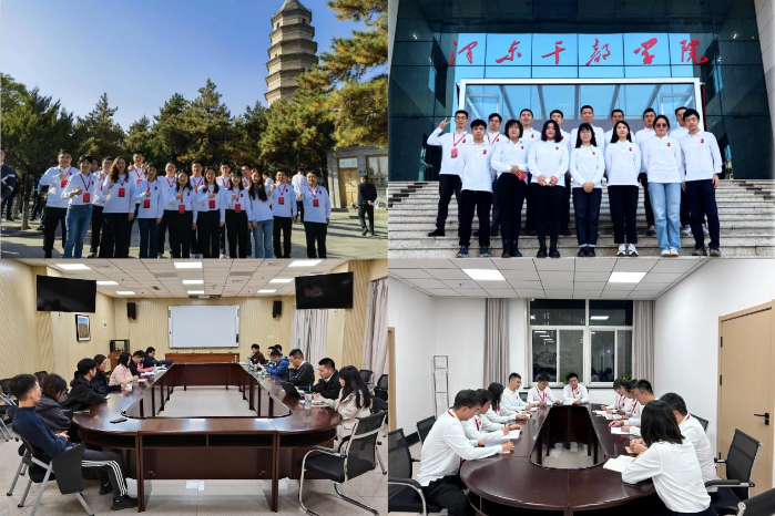 三峡集团第三期“青马工程”集训班在延安结业 