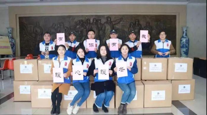 暖冬行动|今年冬天，，，因爱而暖 