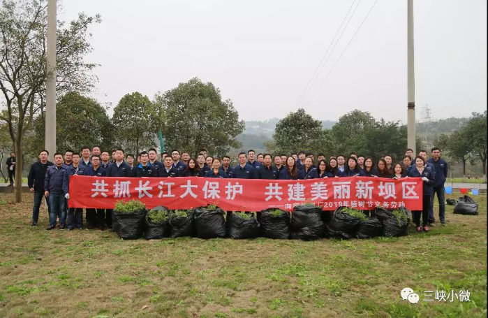 中华大地越来越“绿”，，三峡在行动！ 