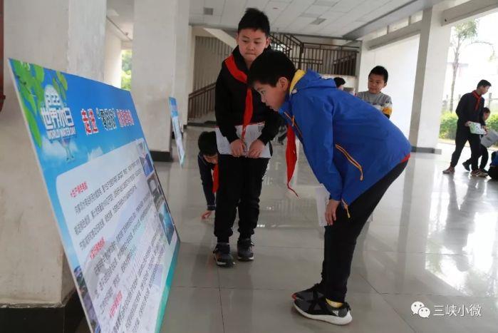 共抓长江大；；；； 守护清水向东流——三峡集团向家坝区域联合开展主题宣传活动 