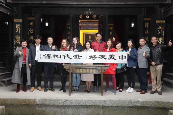 康奈尔大学“中国与亚太研究”项目团组与三峡集团青年员工座谈交流 