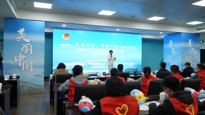 以青春之名 赴生态文明之约 