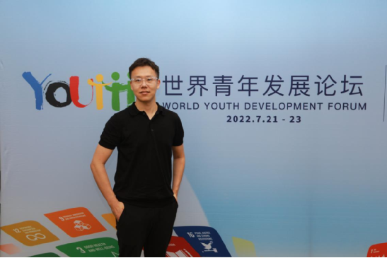 三峡集团团委加入天下青年生长论坛开幕式 