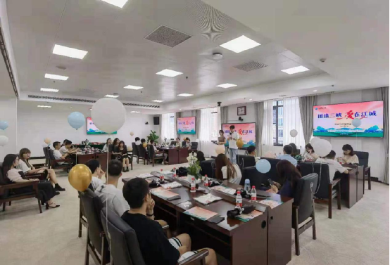 团缘三峡·爱在江城：这个活动有点甜！ 