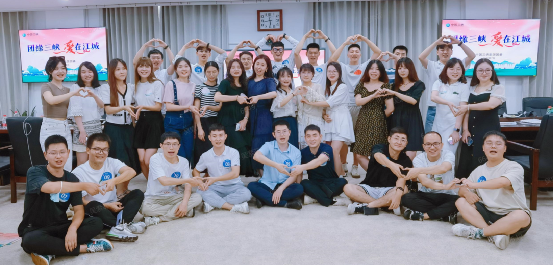 团缘三峡·爱在江城：这个活动有点甜！ 