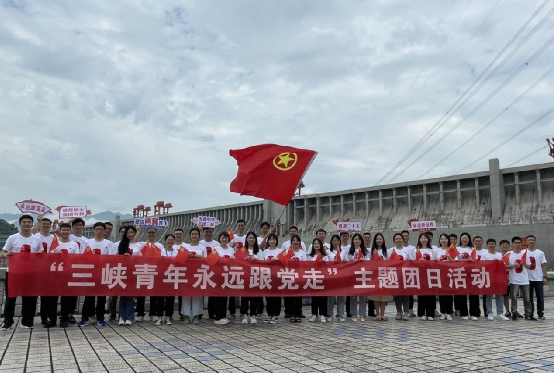 切记首脑嘱托、传承三峡精神，，，，争做奋进“两翼齐飞”突击队 