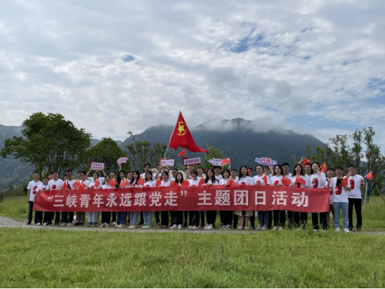 切记首脑嘱托、传承三峡精神，，，，争做奋进“两翼齐飞”突击队 