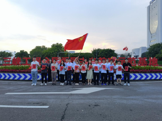 切记首脑嘱托、传承三峡精神，，，，争做奋进“两翼齐飞”突击队 