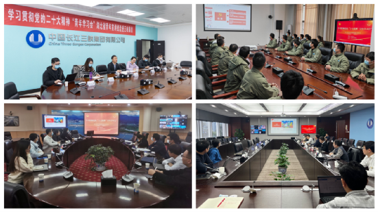 学习二十大，，，，，，永远跟党走——湖北省青年宣讲团走进三峡集团宣讲党的二十大精神 