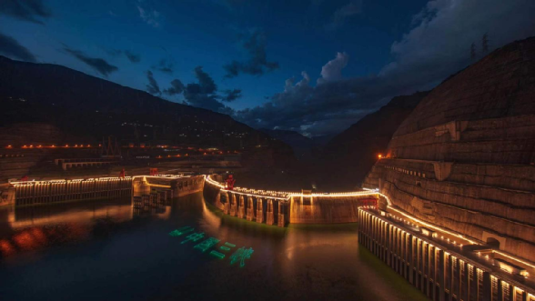 央企西南片区青年精神素养提升工程推进会在三峡集团白鹤滩水电站召开 