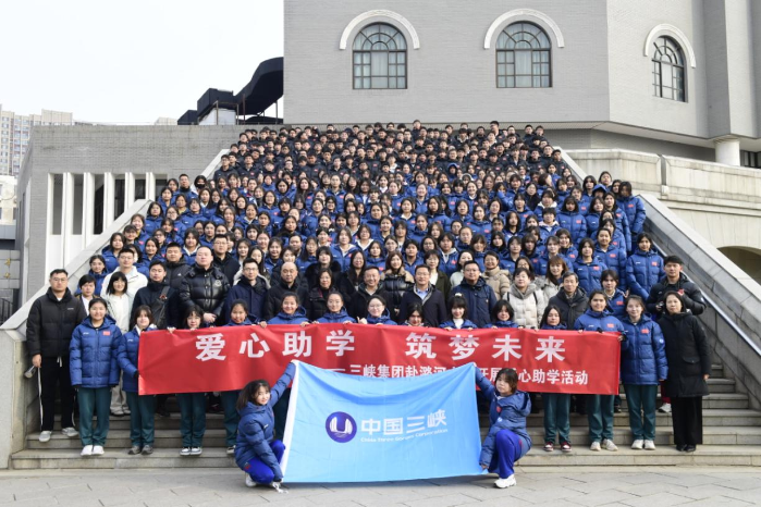 北京地区团委赴通州区潞河中学开展爱心助学青年自愿服务活动 