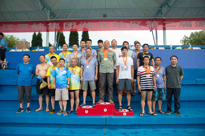 三峡集团公司湖北地区第二届暨长江电力第十四届游泳角逐决赛圆满落幕 