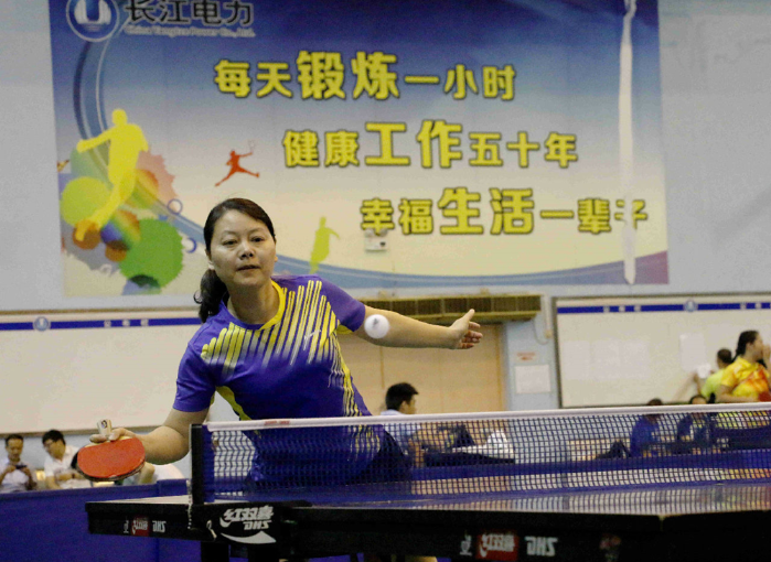三峡集团2017年天下电力行业乒乓球角逐选拔赛圆满落幕 