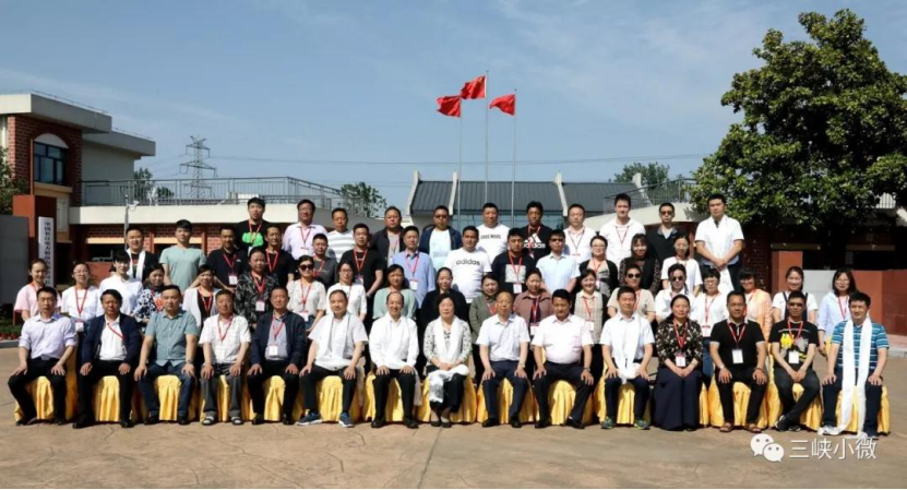 三峡集团第三期对口支援西藏工会干部培训班开班 