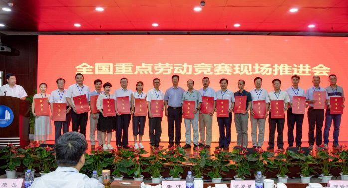 天下重点劳动竞赛现场推进会在三峡集团白鹤滩水电工程建设工地举行 