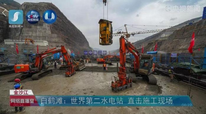 三峡大国重器、劳动者亮相央视五一大型主题直播 