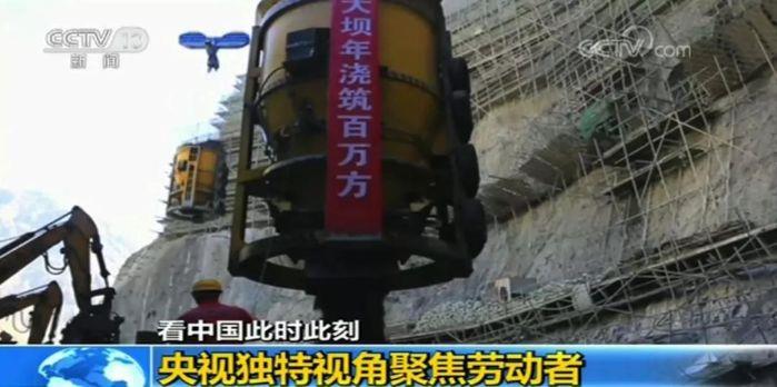 三峡大国重器、劳动者亮相央视五一大型主题直播 