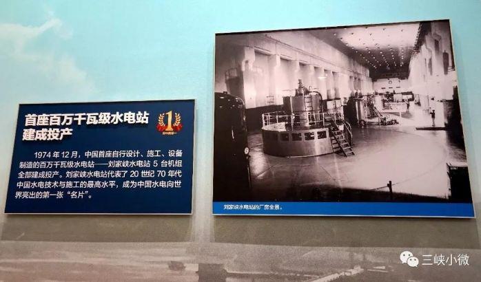 众多水利水电元素亮相国庆70周年大型成绩展 