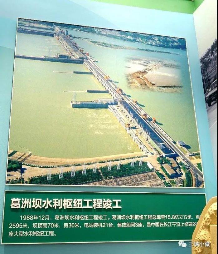 众多水利水电元素亮相国庆70周年大型成绩展 