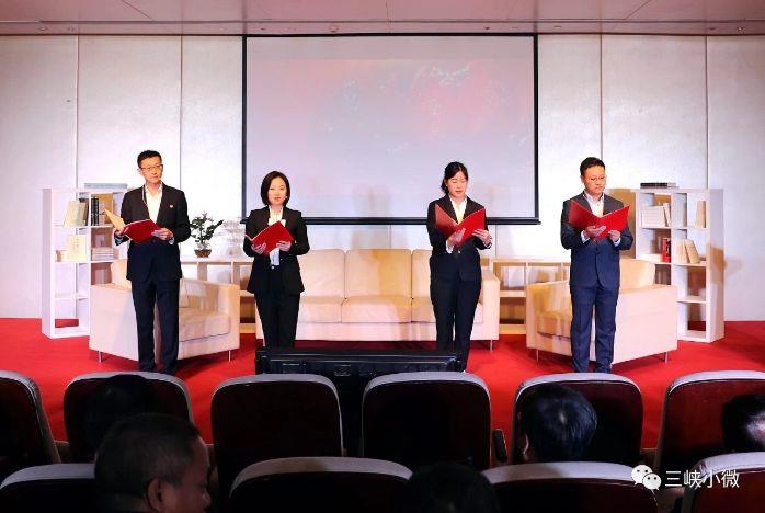 三峡集团召开“奋斗的青春最漂亮——长江大；；； 立功三峡”宣讲会 