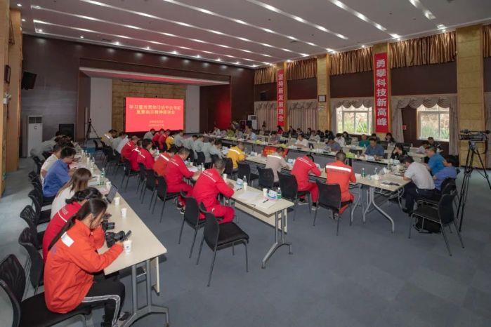 云南省总工会主席王树芬一行赴乌东德调研慰问 