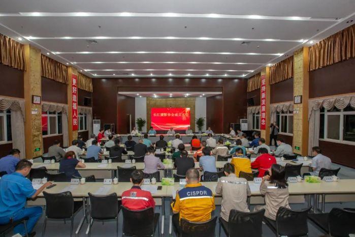 长江摄影协会建设 