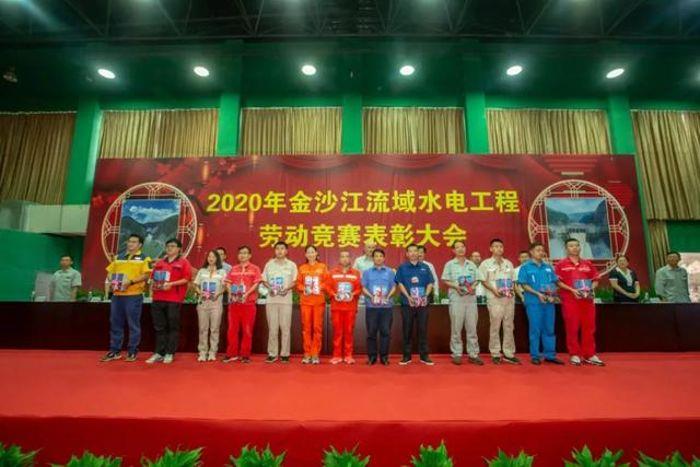 中华天下总工会向乌东德、白鹤滩工程建设者赠予《筑梦金沙》一书 