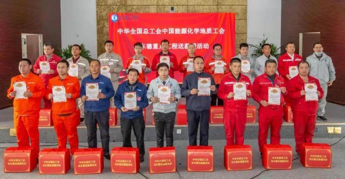 中华天下总工会开展乌东德、白鹤滩重点工程送温暖活动 