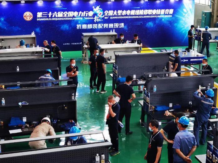 天下水电机组磨练能手交锋探讨，，，，三峡集团独吞鳌头 