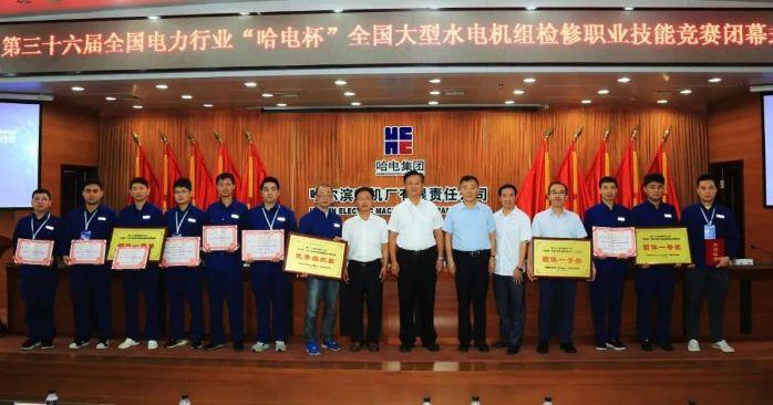 天下水电机组磨练能手交锋探讨，，，，三峡集团独吞鳌头 