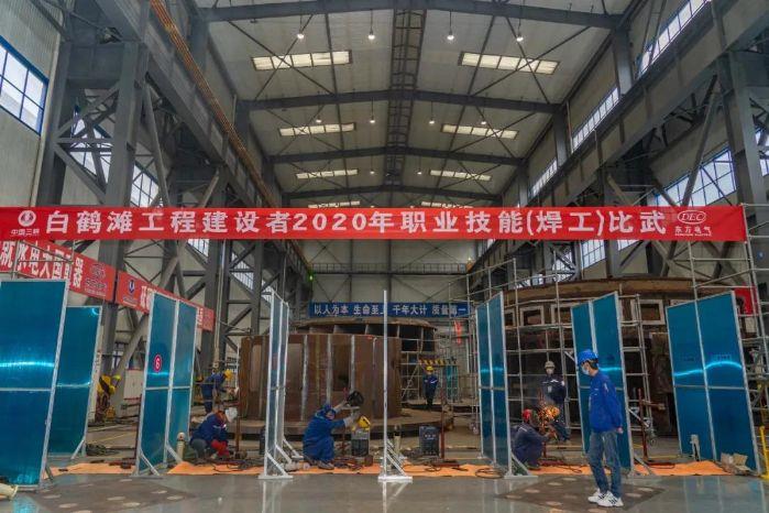 “白鹤亮翅，，，，能手过招”，，，，这里有一个水电“江湖” 