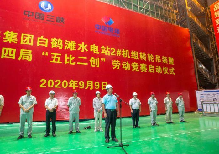 “白鹤亮翅，，，，能手过招”，，，，这里有一个水电“江湖” 