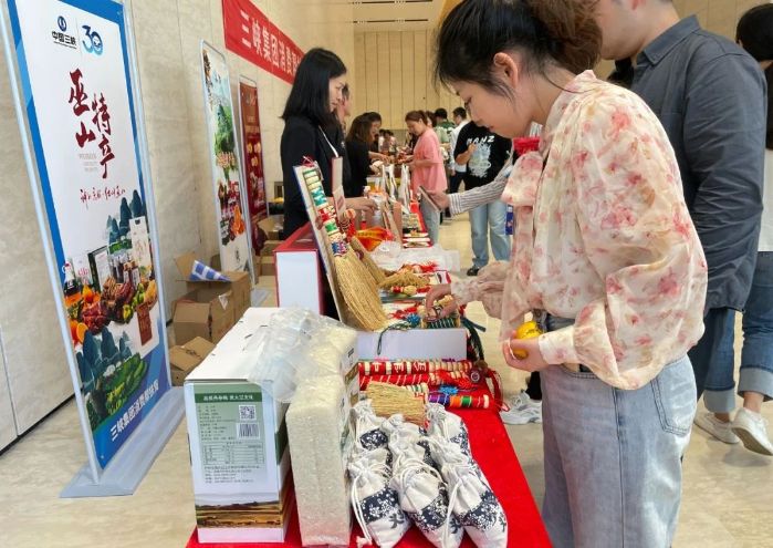 助农增收！三峡集团首届“消耗帮扶周”活动圆满竣事 