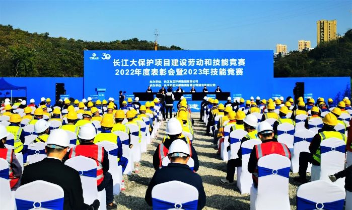 三峡集团长江大；；；；；は钅拷环媪肪 