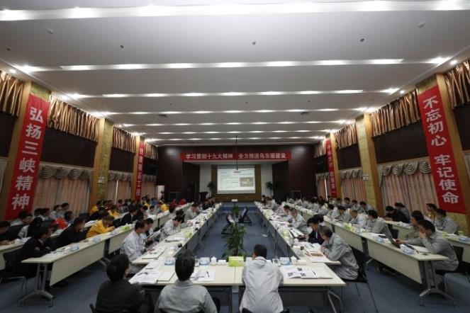 贯彻落实十九大精神 打造天下精品工程 