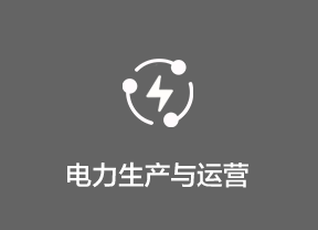 中国长江三峡集团有限公司 