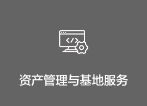 中国长江三峡集团有限公司 