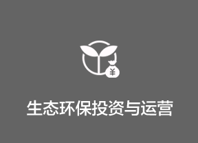 中国长江三峡集团有限公司 