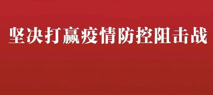 抗疫情 保生产 三峡集团在行动 
