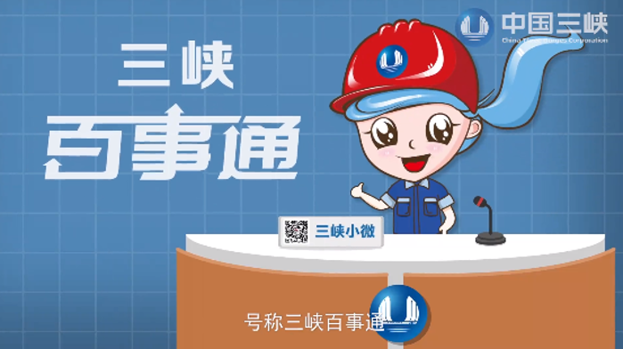 三峡梯级水库群联合调理