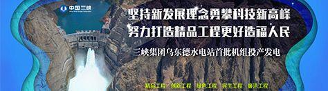 工程建设与咨询 