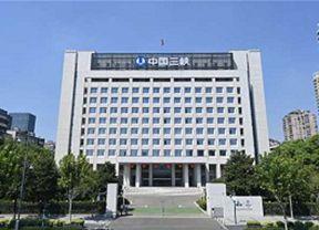 6165cc金沙总站(中国)线路检测中心