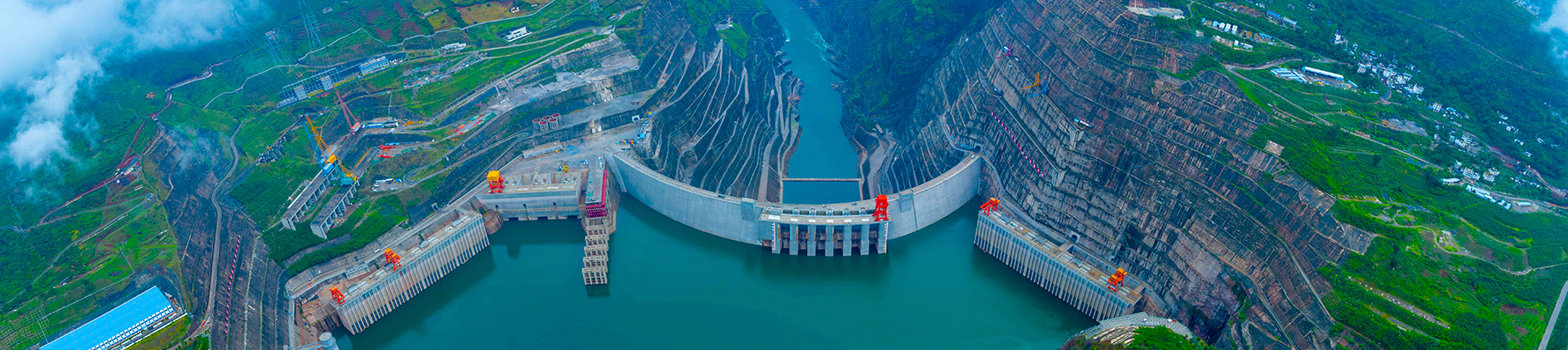 中国长江三峡集团有限公司 