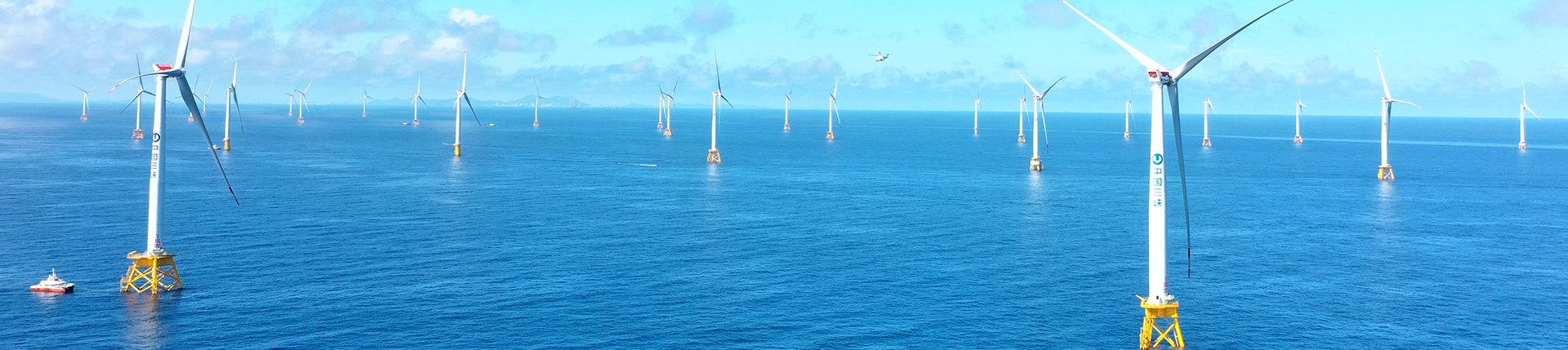 中国长江三峡集团有限公司 