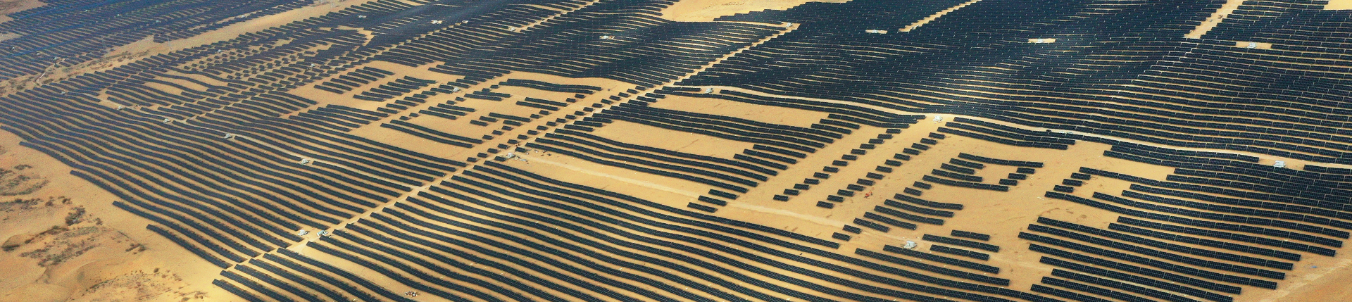 中国长江三峡集团有限公司 