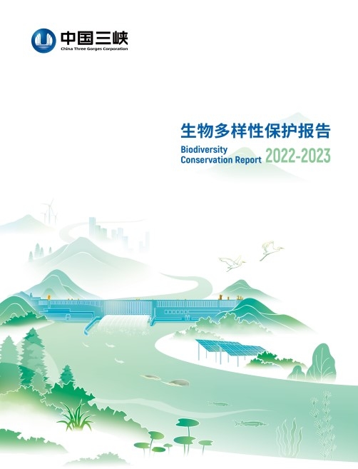 生物多样性；；；；；；けǜ妫2022-2023）