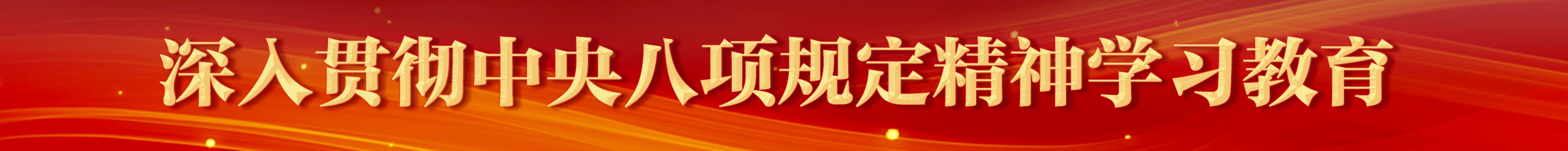 中国长江三峡集团有限公司 