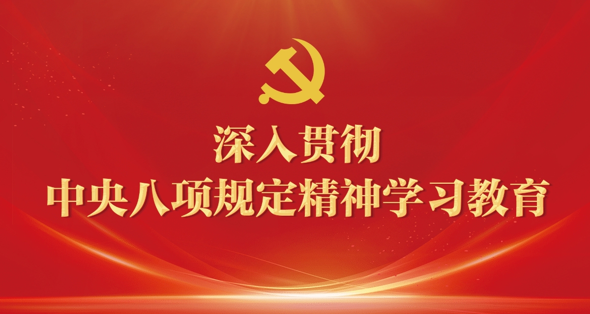 中国长江三峡集团有限公司 